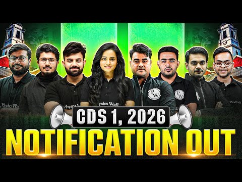 UPSC CDS 1 2026 Notification is Out | Check Now | CDS Exam 2026 | CDS Exam | Defence Wallah CDS 2026