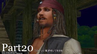 【実況】キングダムハーツ2FM part20