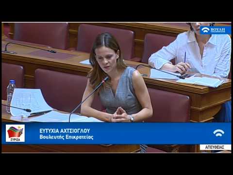 Παρέμβαση στην επιτροπή Παρακολούθησης Συστήματος Κοινωνικής Ασφάλισης