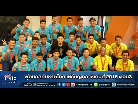 คลิกเพื่อดูคลิปวิดีโอ