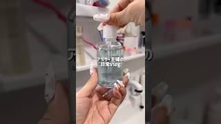#暮らしチャンネル #主婦 #ルーティン #日常vlog #生活音asmr