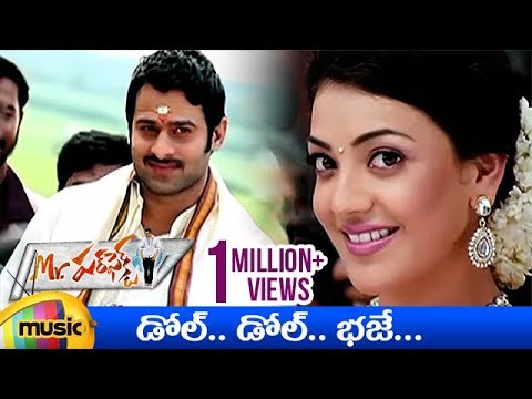 Mr.Perfect Telugu Movie Video Songs | Dhol Dhol Baaje Full video Song | Prabhas | Mango Music