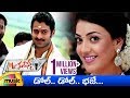 Mr Perfect Telugu Movie Video Songs Dhol Dhol Baaje Full Video Song Prabhas Mango Music