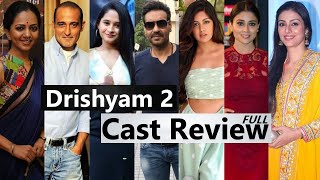 Drishyam 2 (film 2022) Full Movie Star Cast Real Life Name & Details | @Movie Cast