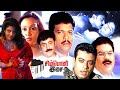 Tamil Movies Isai Amaippu Full Movie Tamil Romantic Full Movies Swathi Varma Shiva
