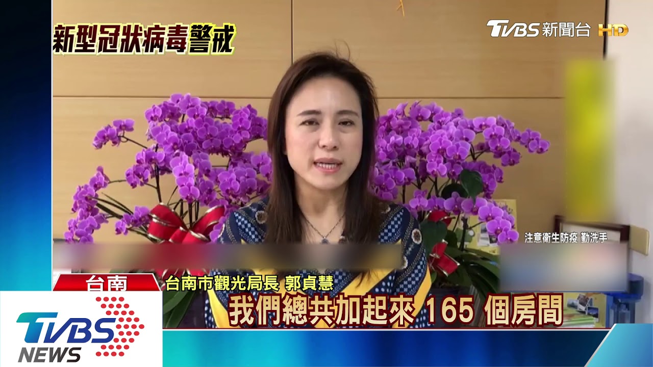 拒貼標籤!旅館意願低 高市公設變「防疫小棧」