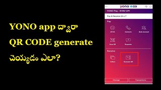 How to generate QR CODE using YONO SBI app?