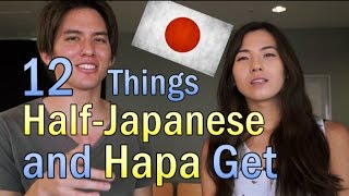 12 Things Half Japanese (half Asian) People Get All the Time | HAPA HOUR |ハーフあるある! CC日本語  français中文