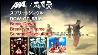 AAA / Break Down / Break your name / Summer Revolution（TV SPOT）