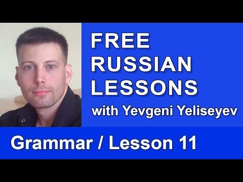 Russian Present Tense: Stress Patterns / Russian Lessons Online
