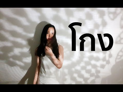 ผื่นแพ้กลาก โรคสะเก็ดเงินผ่านบนข้อศอก
