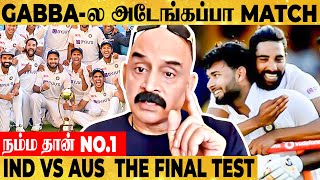 AUSTRALIA-வ DRESS கிழிச்சிட்டு ஓடவிட்டு PANT! DEPRESSION-ல இருந்தா இந்த MATCH-அ பாருங்க | IND vs AUS