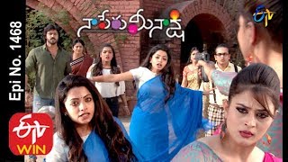 Naa Peru Meenakshi | 12th February 2020 | Full Episode No 1468 | ETV Telugu