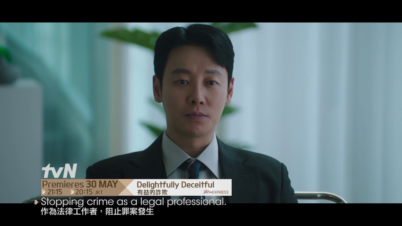 Delightfully Deceitful | Teaser 2 (English Subtitles)