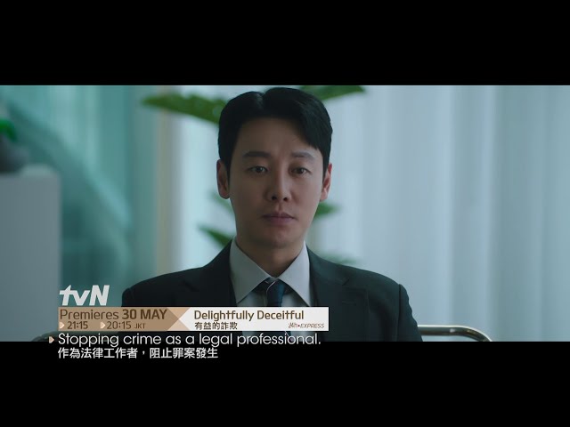 Delightfully Deceitful | Teaser 2 (English Subtitles)
