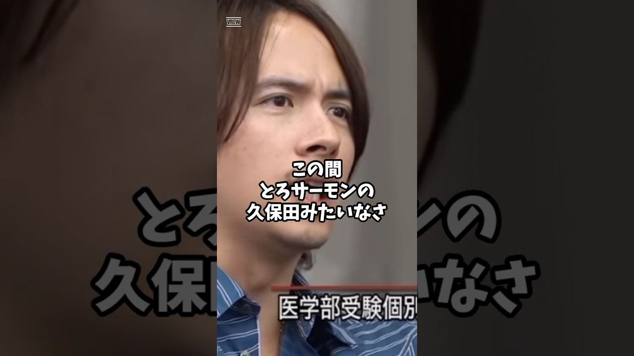 芸人になりたい？お前には無理！#shorts#青い令和の虎#ドラゴン細井