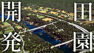 【Cities: Skylines II】都市コンテストで優勝を目指す街づくり【ゆっくり実況】#14