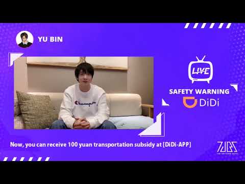 TUBS - YuBin (于斌) - Your Safety First | DiDi APP [cn]