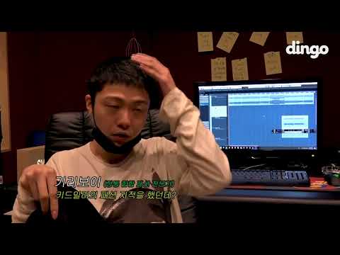 [ENG SUB] [GRBOYZ] EP.01 Recording Studio (with GIRIBOY, NO:EL, Kid Milli, Swings)