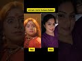 Amman Movie Actress Now Then Vs Now Transformation Viralshorts