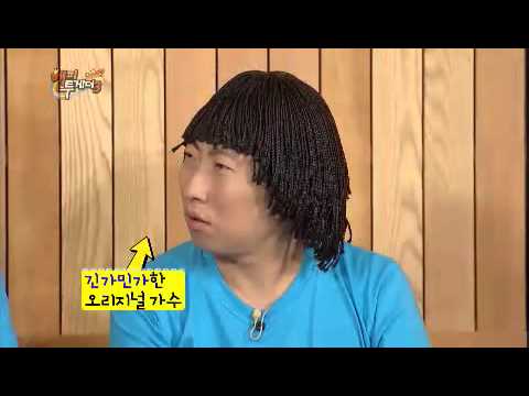 해피투게더 시즌3 - Happy Together 3 EP307 # 003