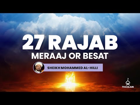 What REALLY Happened on 27th Rajab? | Sheikh Mohammed Al-Hilli