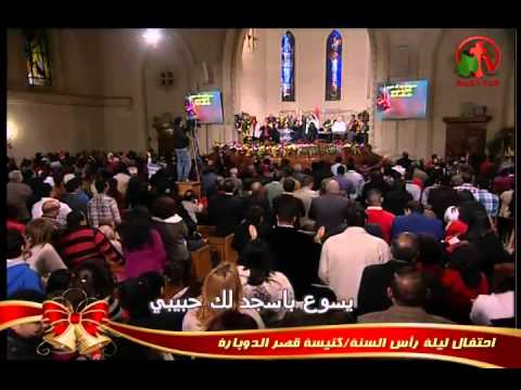 يسوع سؤل قلبي أنت - ترنيم الأخ بيبو مشرقي