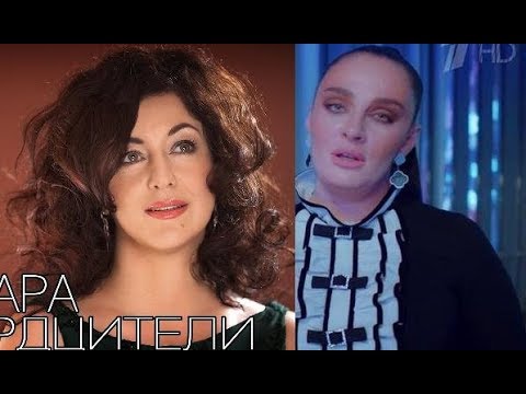 Тамара Гвердцители и Елена Ваенга не могут петь вместе!!!!!!