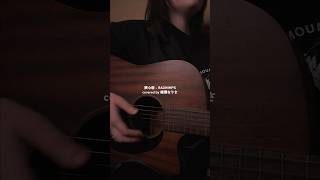 【弾き語り】 狭心症 - RADWIMPS #弾き語り #cover #歌ってみた