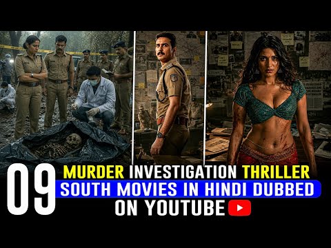 YouTube Trailer