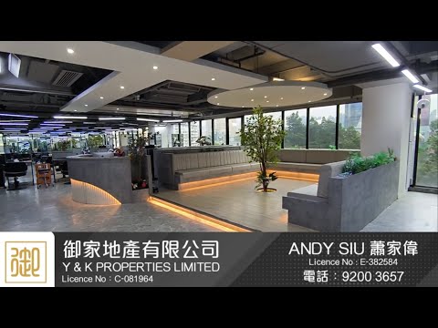 Energy Plaza Youtube Video