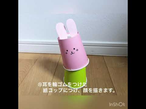 児童学科 ジャンピングうさぎの作り方🐰