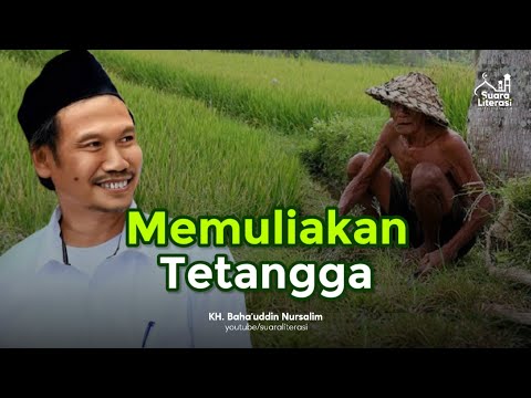 Memuliakan Tetangga || Ngaji Gus Baha 1 Menit Terbaru || Nasehat Gus Baha