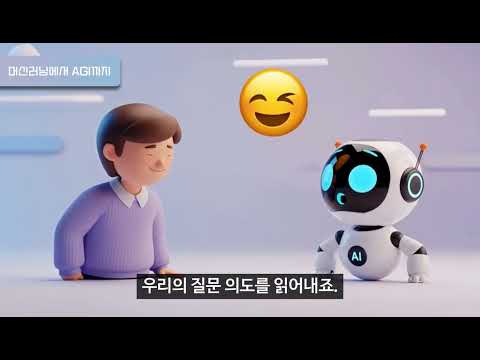 AI 임팩트 콘텐츠