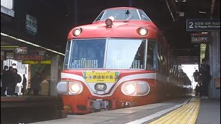 preview picture of video '【ミュージックホーン】名鉄7000系（白帯車）団体臨時列車神宮前駅'