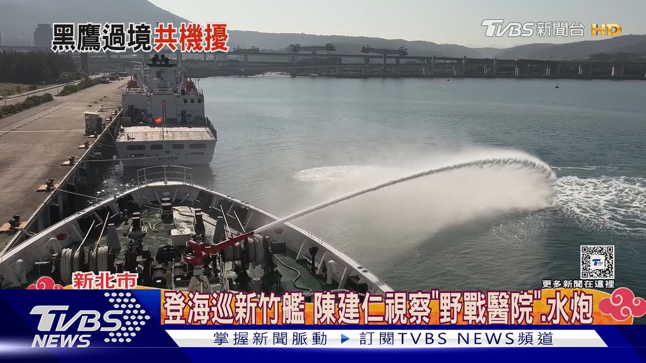共機趁韓黑鷹過境擾台?專家:兩者不相關 飛行高度差5千呎