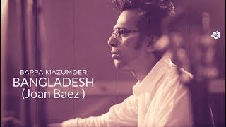 Bangladesh (Joan Baez ) - Bappa Mazumder