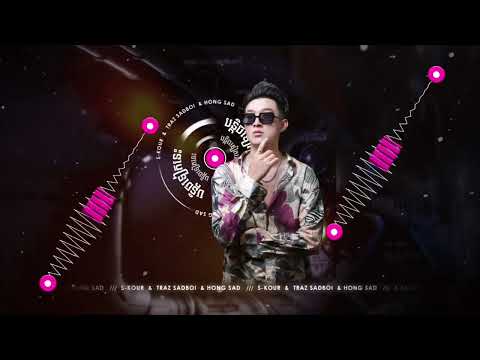 S-Kour Remix - Bon Tic Teat Nis 2022 Remix