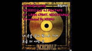 인크레더블 INCREDIVLE 믹스테잎 !NCREDIVLE 0.1 MIXTAPE 07. LEAN (FEAT. WIKIYOUNG) (Produced By KIMA) 가사