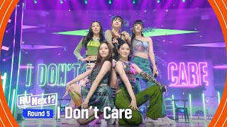 [7회] 그린유닛 (민주·영서·지민·지현·혜원) - ♬I Don&#39;t Care