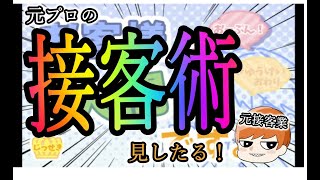 【ぶち切れ！？】中々怒らないゆまるがついに…