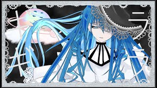 [Vtub] 銀河Galaxy「ギラギラ」cover