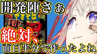 配信外に微熱の状態でペヤング獄激辛を食す配信者の鑑、大代真白【大代真白/あおぎり高校/切り抜き】