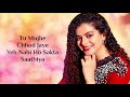 Meri Aashiqui Ab Tum Hi Ho Female LYRICS Palak Muchhal Arijit Singh Aashiqui 2