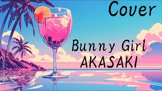 AKASAKI「Bunny Girl」を歌ってみた【MASA'scover】