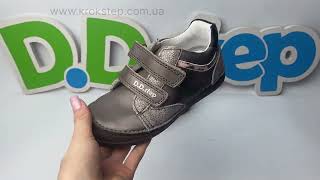 D.D.Step Кросівки S078-52722BL Dark Grey
