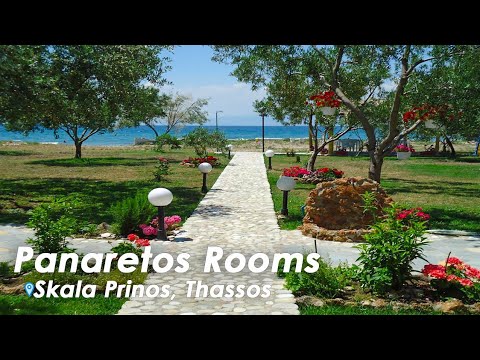 Chambres Panaretos, logement privé à Skala Prinos, Gr&egrave;ce - Video