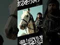 Sultan Salahuddin Ayyubi SAVE SURRIYA 4K EDITZ
