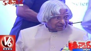 APJ Abdul Kalam Legacy | Missile Man of India | Teenmaar News - V6 News