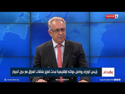 شاهد بالفيديو.. فلاح الذهبي | كاتب ومحلل سياسي
